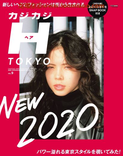 [日本版]hair tokyo2020